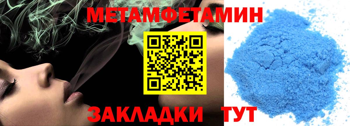 Amphetamine Розовый  Вход с VPN  Amphetamine  Железноводск  Амфетамин 