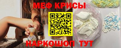 крисы Лесосибирск