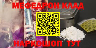 крисы Лесосибирск