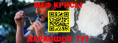 крисы Лесосибирск