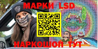 каннабис Ликино-Дулёво