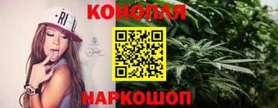 каннабис Ликино-Дулёво