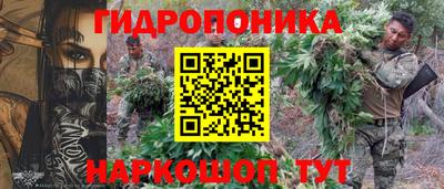 каннабис Ликино-Дулёво