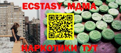 крисы Лесосибирск