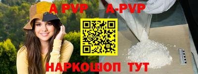 крисы Лесосибирск