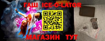крисы Лесосибирск