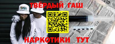 каннабис Ликино-Дулёво