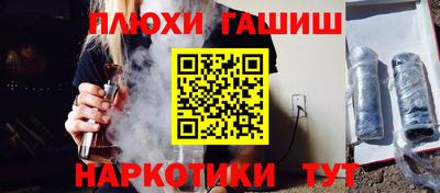 ALPHA-PVP Ливны