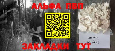 крисы Лесосибирск