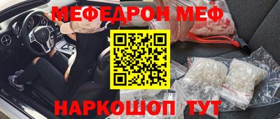ALPHA-PVP Ливны