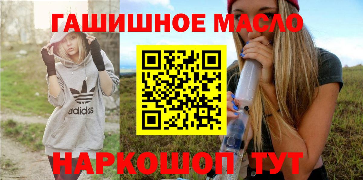 Дистиллят ТГК Wax Железноводск