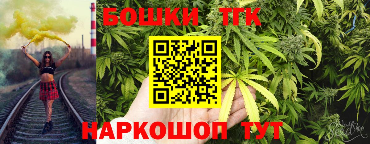 Гашиш  Кокаин  Каннабис  Каннабис  Гашиш  Железноводск  Вход с VPN  Мефедрон  